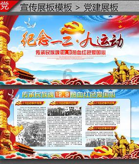 孤独的流浪者救援